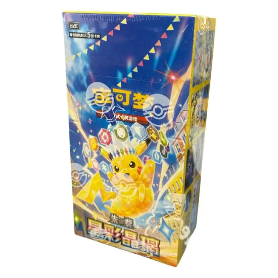 Pokémon - Stellar Crystal Slim Booster Display (CSV9C) - CN
