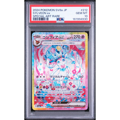 PSA 10 - Sylveon ex SAR 212/187 SV8a Terastal Festival ex - JP