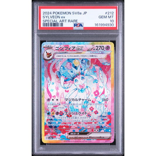 PSA 10 - Sylveon ex SAR 212/187 SV8a Terastal Festival ex - JP