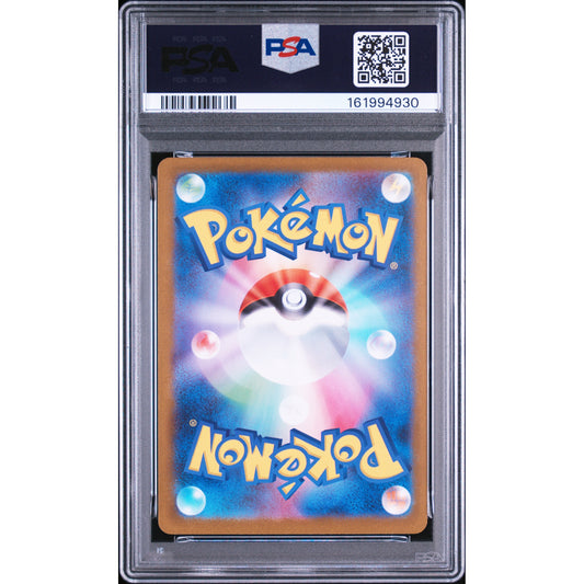 PSA 10 - Sylveon ex SAR 212/187 SV8a Terastal Festival ex - JP