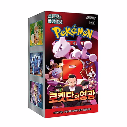 Pokémon - Glory of Team Rocket Booster Box Display (SV10) - KR