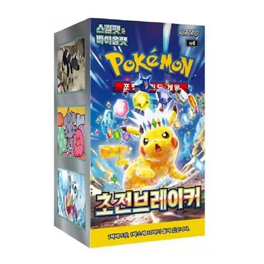 Pokémon - Super Electric Breaker Booster Display (SV8 ) - KR