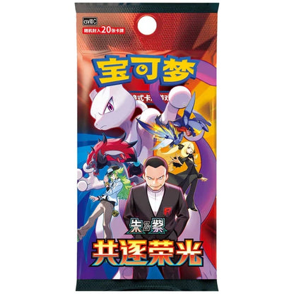 Pokémon - Chasing Glory Together Booster Display (CSV10C) - CN