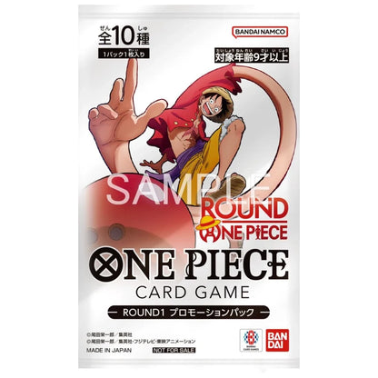 One Piece Card Game - ROUND 1 Promo Booster Pack - JP