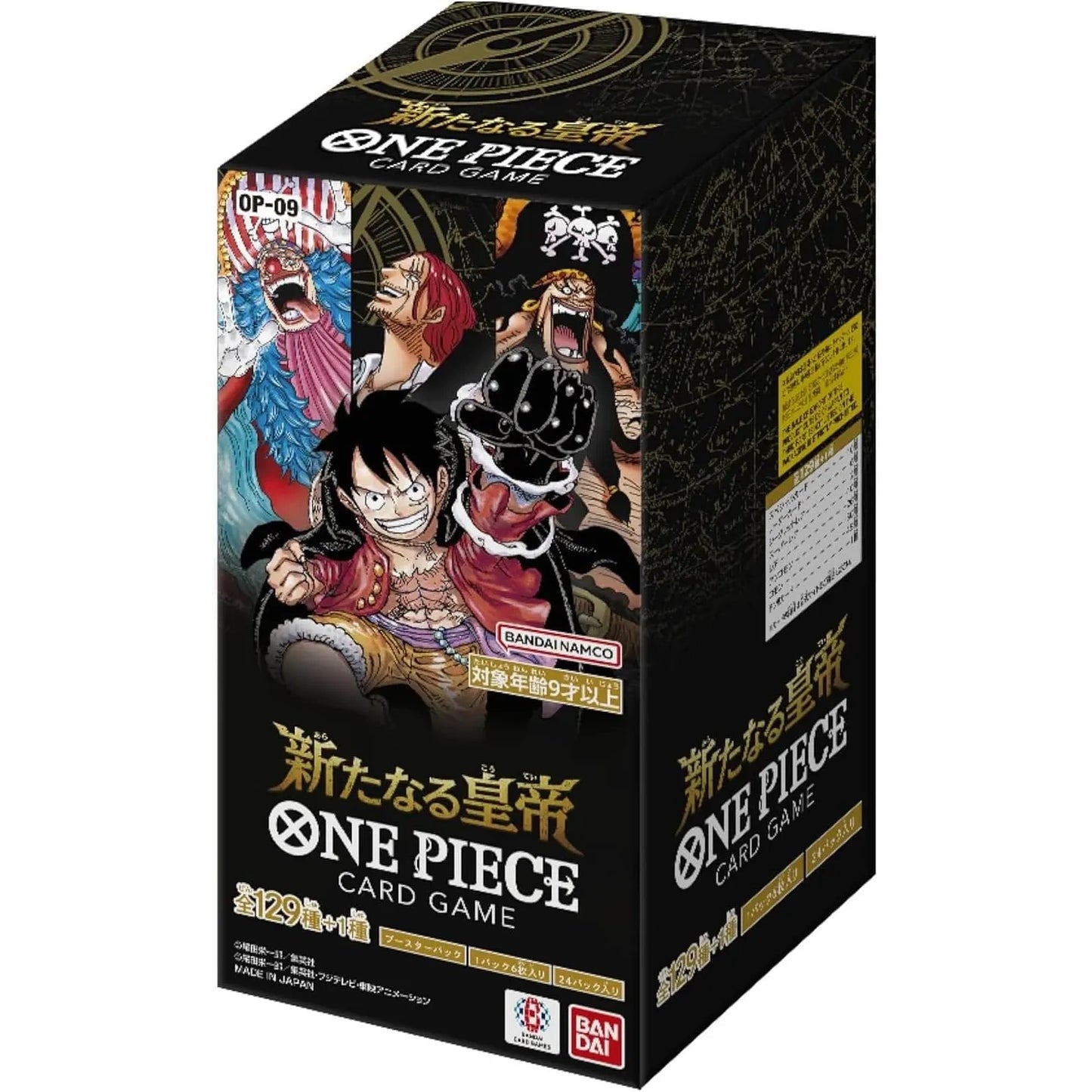 One Piece Card Game - OP09 The Four Emperors Booster Display - JP