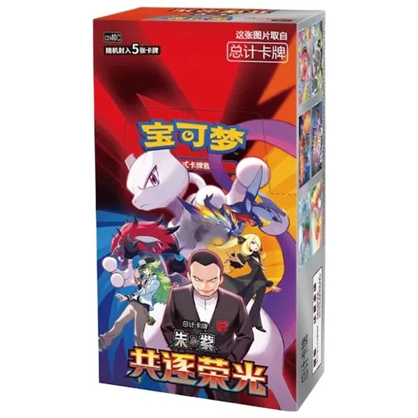 Pokémon - Chasing Glory Together Booster Display (CSV10C) - CN