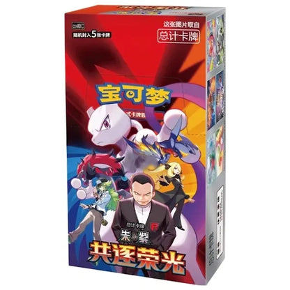 Pokémon - Chasing Glory Together Booster Display (CSV10C) - CN