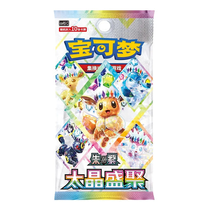 Pokémon Scarlet & Violet - Terastal Gathering (CSV9.5C) Booster Display - CN