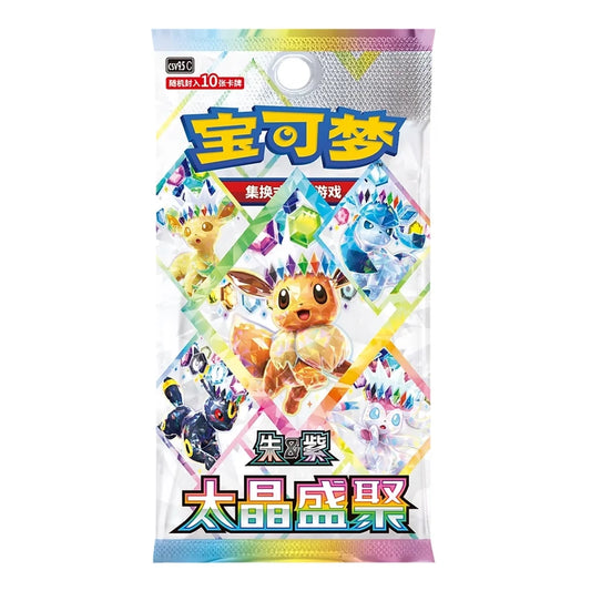 Pokémon Scarlet & Violet - Terastal Gathering (CSV9.5C) Booster Pack - CN