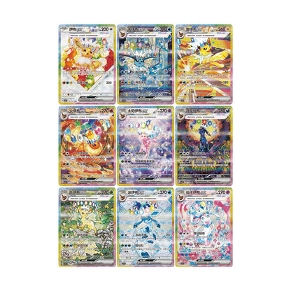 Pokémon Scarlet & Violet - Terastal Gathering (CSV9.5C) Booster Display - CN