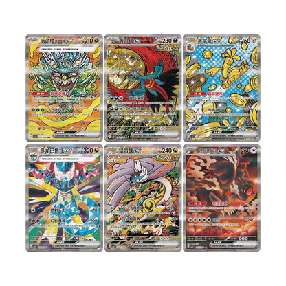 Pokémon Scarlet & Violet - Terastal Gathering (CSV9.5C) Booster Display - CN