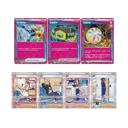 Pokémon Scarlet & Violet - Terastal Gathering (CSV9.5C) Booster Display - CN