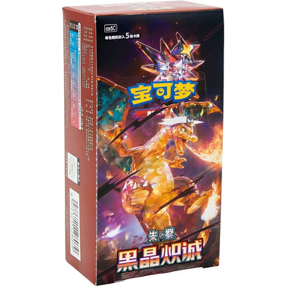 Pokémon - Dark Crystal Blaze Booster Display (CSV5C) - CN