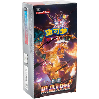 Pokémon - Dark Crystal Blaze Booster Display (CSV5C) - CN