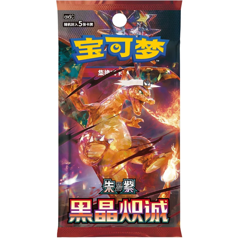 Pokémon - Dark Crystal Blaze Booster Pack (CSV5C) - CN