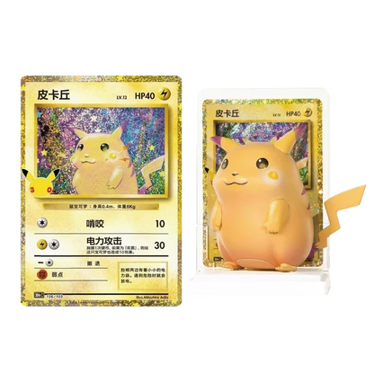 Pokémon - 30th Anniversary Pikachu Dream Painting Figure Set - S-CN