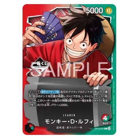 One Piece Card Game - Monkey D. Luffy Leader OP13-001 Ichiban Kuji Promo Card - JP