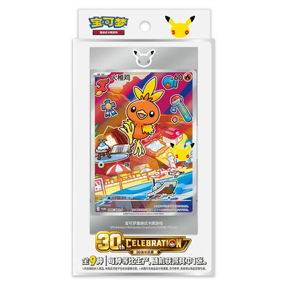 Pokémon - 30th Anniversary Partner Special Illustration Card Set Vol. 3 - CN