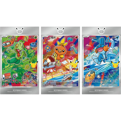 Pokémon - 30th Anniversary Partner Special Illustration Card Set Vol. 3 - CN