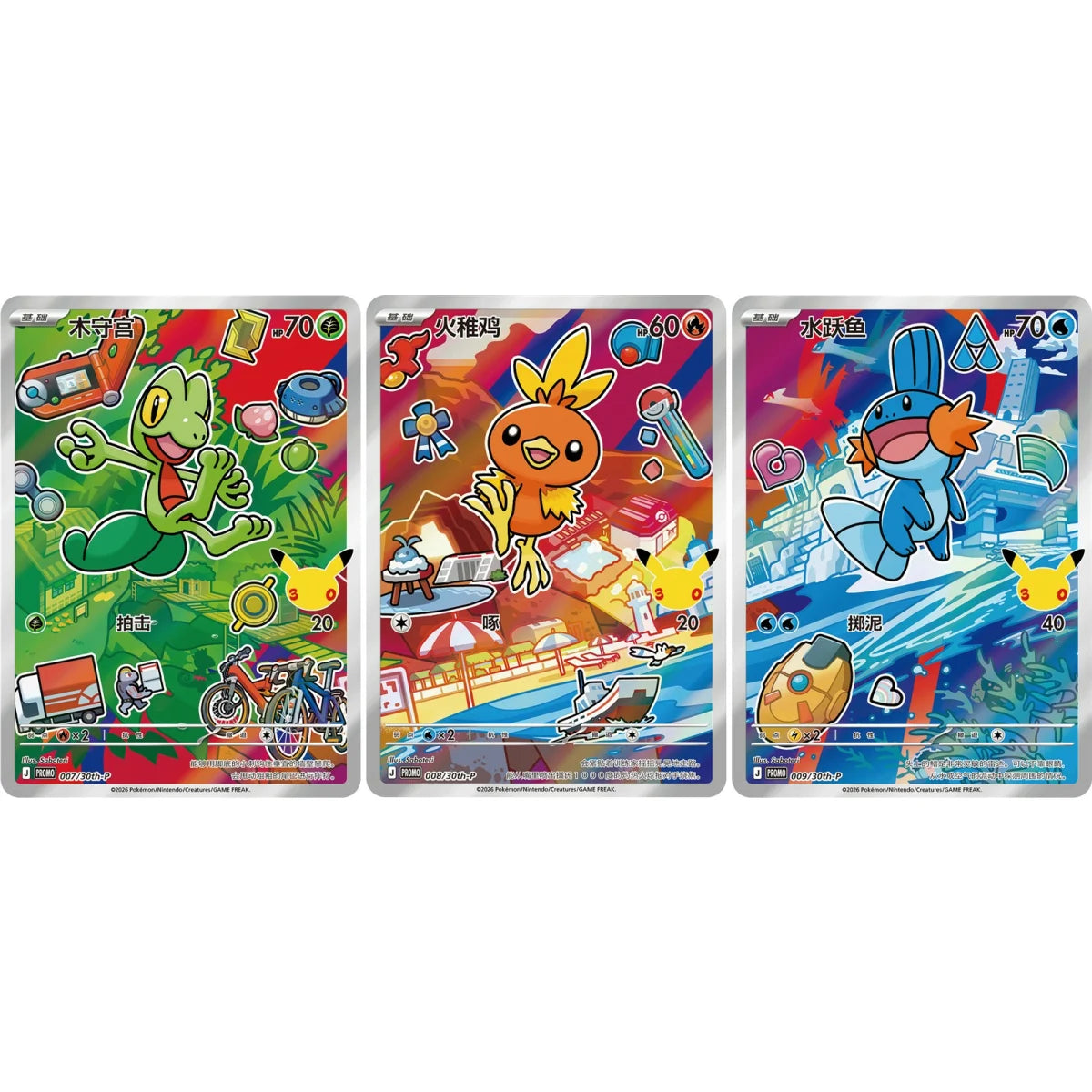 Pokémon - 30th Anniversary Partner Special Illustration Card Set Vol. 3 - CN