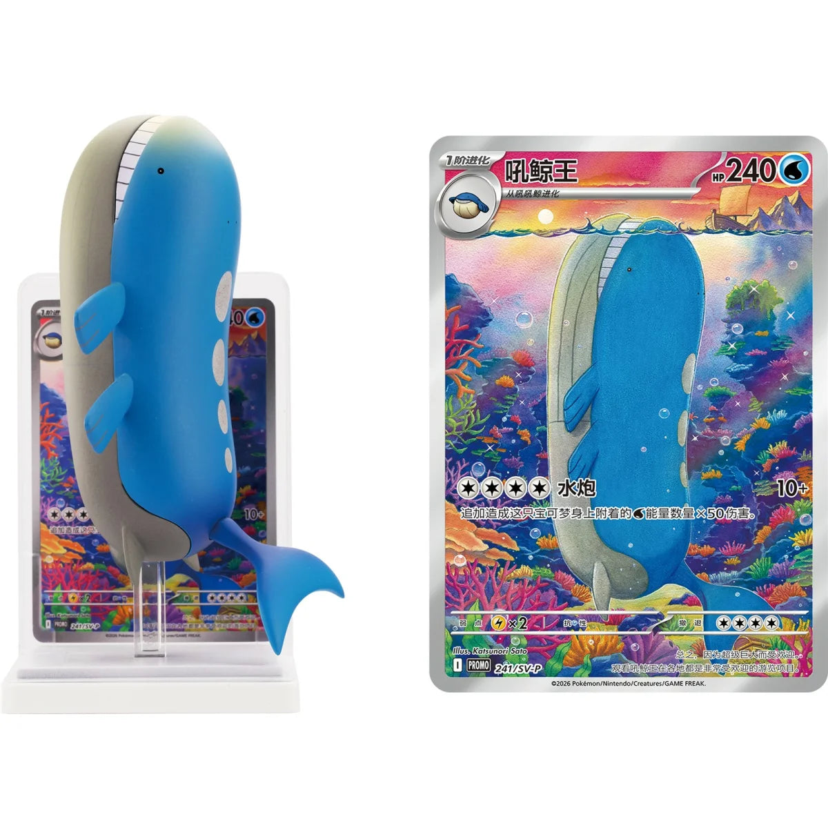 Pokémon - Dream Painting Water Ecology Figurine Set - CN