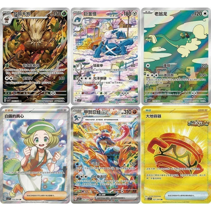 Pokémon Scarlet & Violet - Blade Awakening (CSV7) Slim Display - CN