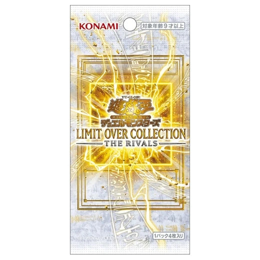 Yu-Gi-Oh! OCG - LIMIT OVER COLLECTION - THE RIVALS (LOCR) Booster Display - JP